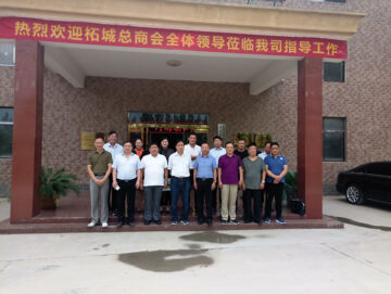 柘城總商會(huì)、住建部發(fā)展科技中心、中國建材研究總院專家及領(lǐng)導(dǎo)人蒞臨考察